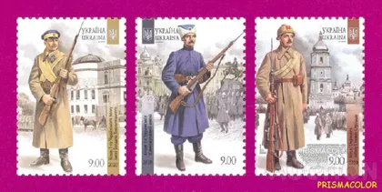 фото, ** УКРАИНА 2020 N1862-1864 марки Украинская армия 1917-1921 СЕРИЯ