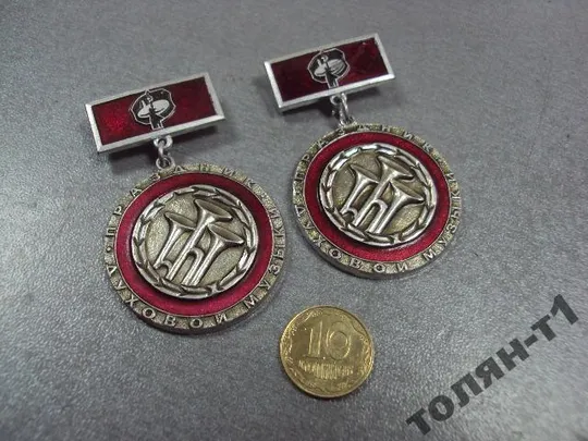 знак праздник духовой музыки лот 2 шт №10063 Ціна