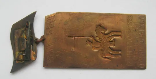 45 років /лет/ визволення Кам'янця-Подільського /Каменец-Подольского/ = 1944 -1989 = важкий метал З аукціону