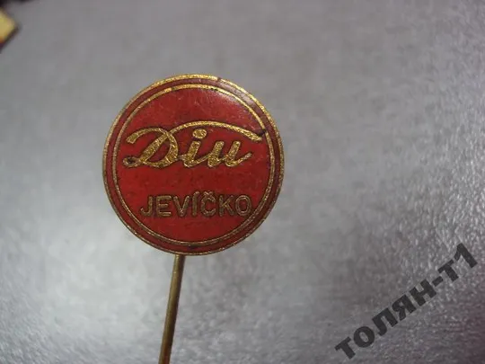 знак фрачник diu Jevcko №11548 Продаж