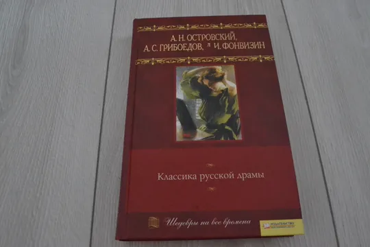 Шедевры на все времена: 8 томов Де купити