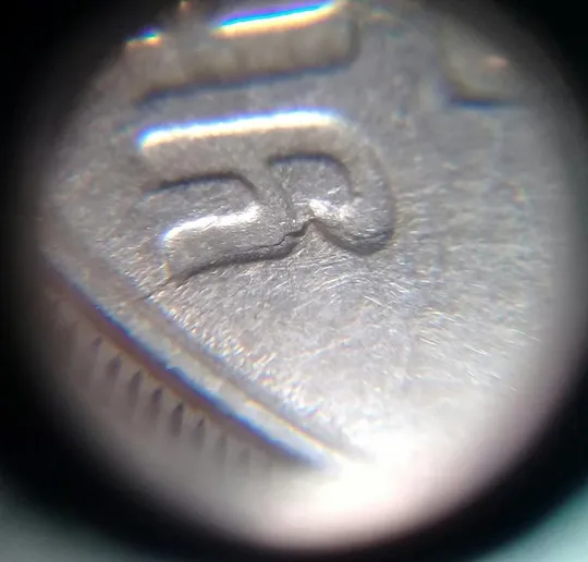 (1387) 5 копійок 1992 розкол на аверсі від канту через 'У' (різновид) (5 копеек 1992 брак) Характеристики