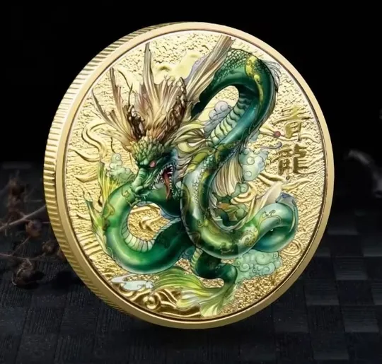 Купити Набір із 4-х монет &quot;Китайські міфічні істоти&quot;.