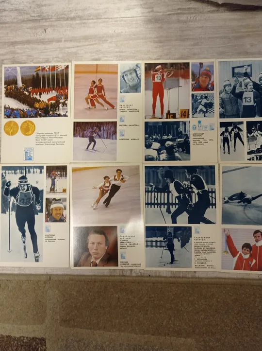 Купити Комплект фото листівок &quot;Гордость Советского Спорта&quot;