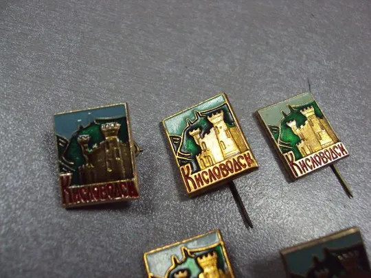 знак кисловодск архитектура лот 5 шт №1239 Продаж