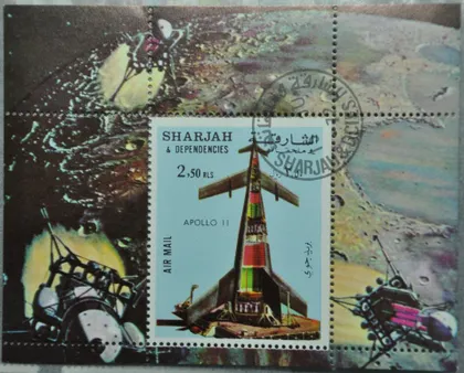 фото, Шарджа Космос 1972