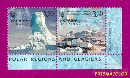 фото, ** УКРАИНА 2009 сцепка Полярные регионы ГОРИЗОНТАЛЬНАЯ