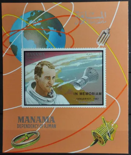 фото, Манама Космос 1968