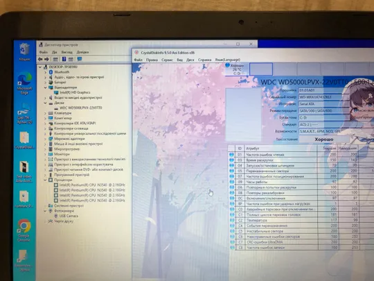 Купити Ноутбук Asus X751 17,3&quot; N3549/8gb/HDD 500GB/Intel HD / 2 години