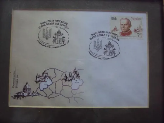конверт украина первый день гашения визит Папы Римского Иоанна Павла II в Украину 2001 в рамке №5701 Продаж