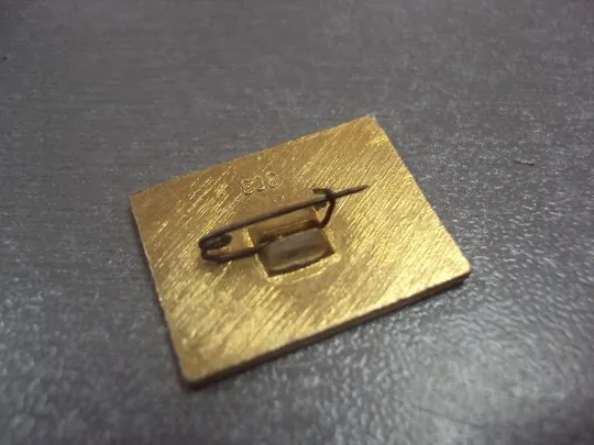 Купити знак озеро щучье туризм №8655