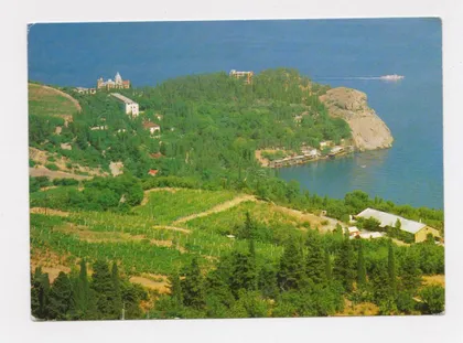 фото, КРЫМ - АЛУШТА - ВИД НА САНАТОРИЙ *УТЕС* = ДМПК 1979 - 1980 г. = ЖИТНИКОВ = чистая #