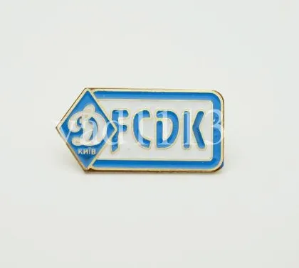 фото, Футбол. Значок  ФК Динамо Киев Украина .  № 3-40