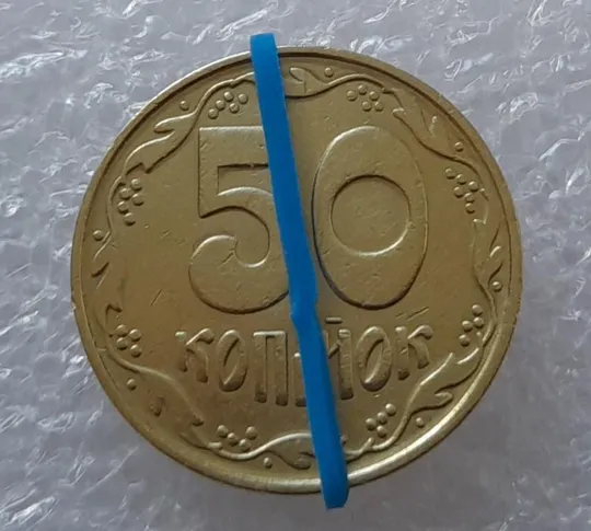 (2798) 50 копійок 1992 1БАм розкол + поворот (порушення соосності) (50 копеек 1992 1БАм брак) Ціна