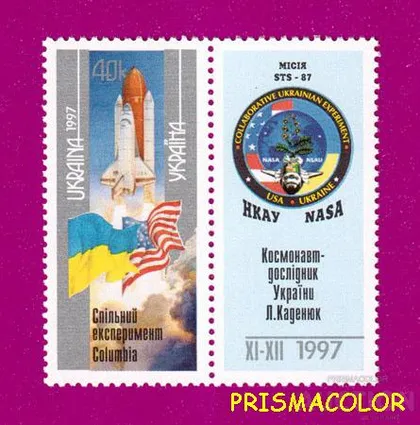 фото, ** УКРАИНА 1997 N162 марка Космос Колумбия С КУПОНОМ