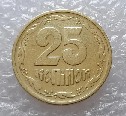 фото, (2994) 25 копійок 1994 1БВк, нечаста - 1 монета в хорошому стані (25 копеек 1994)