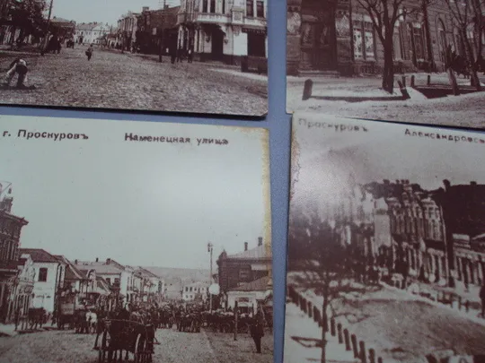 Набор открыток Проскуров на старых открытках Проскурів на старих листівках 16 шт 2016 год №15813 Недорого