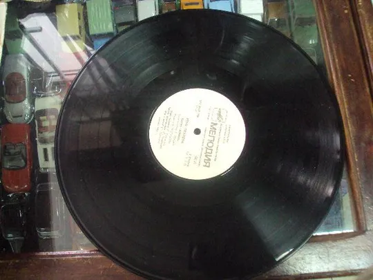 Купити пластинка ариэль утро планеты №48