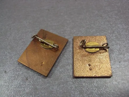 знак schoner unsere stadte und gemeinden MACH MIT гдр лот 2 шт №3924 Продаж