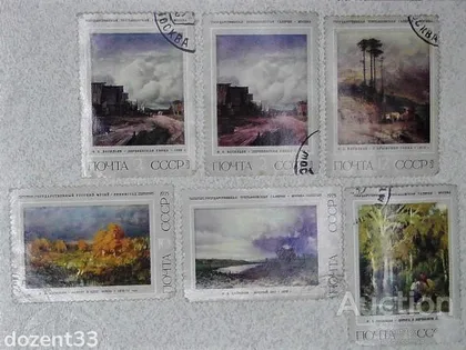 фото, Серія марок СССР " Живопис " 1975 рік