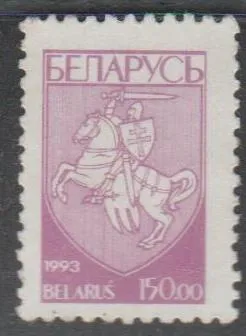 Білорусь 1992 стандарт Ціна