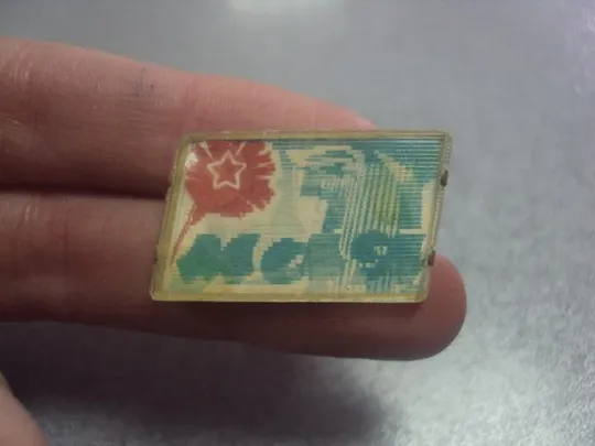 знак 1 мая переливашка №5760 Продаж