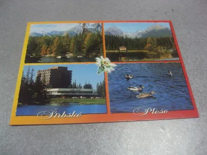 фото, открытка Strbske Pleso штребске плесо чехия №900