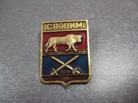 знак герб слоним лот 7 шт №6452 Характеристики