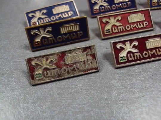 знак житомир архитектура лот 13 шт №2173 Де купити