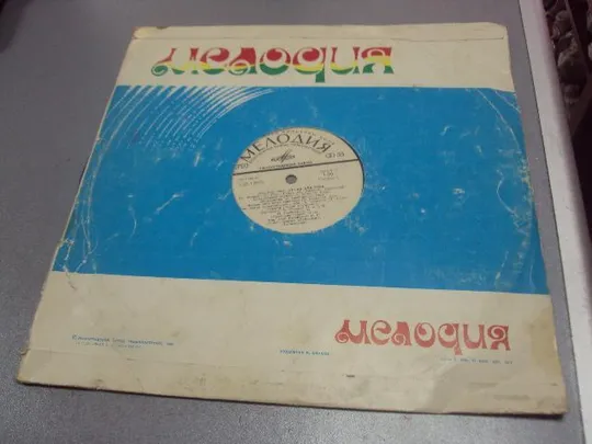 Купити пластинка дин рид №4079