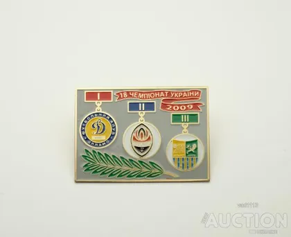 фото, футбол  Призеры чемпионата Украины 2009 года - Шахтер Донецк, Динамо Киев, Металлист Харьков.