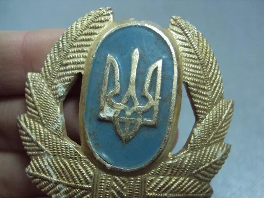 милитария кокарда всу украина тризуб №2478 Інтернет-аукціон