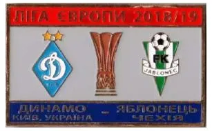 фото, ФК Динамо Киев - Яблонец Чехия Лига Европы 2018-19