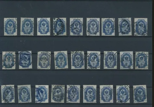 Купити Российская империя 10 коп. 1889-1904