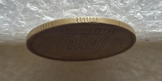 (7179) 50 копійок 1992 1АЕк поворот (порушення соосності) (50 копеек 1992 1АЕк брак сдвиг) Де купити