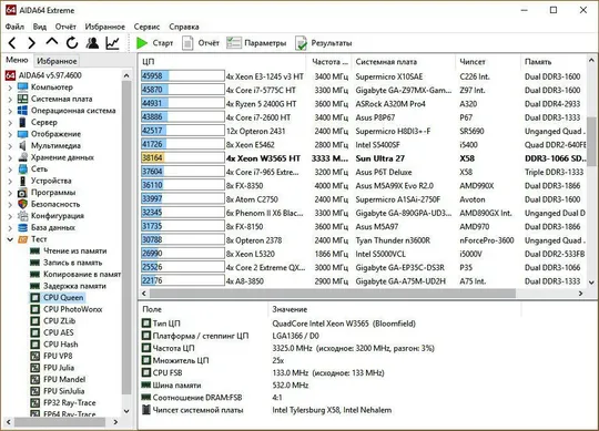комплект сервер SUN ULTRA 27 LGA 1366 + Intel Xeon W3565 3,20-3,46MHz + видеокарта Radeon HD 5450 Де купити