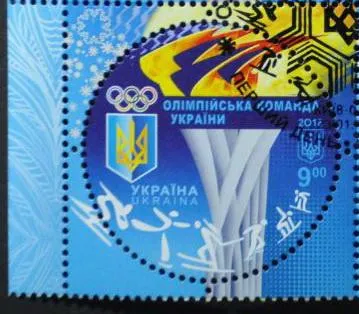 Украина Олимпийские игры 2018 СГ Ціна