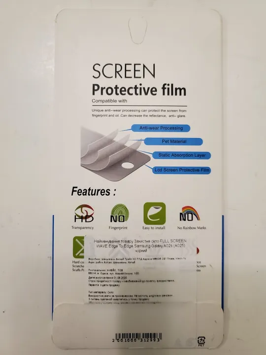 Захисне скло на samsung a02s (a025) чорне Ціна