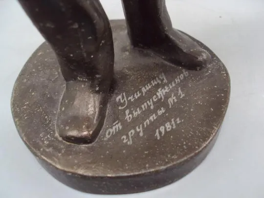 Фигура шпиатр статуэтка Ленин ульянов высота 29,3 см №13774 З аукціону