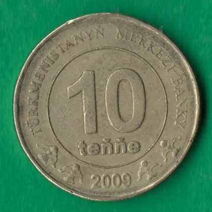 фото, 10 тенне 2009 року Туркменістан [БР]