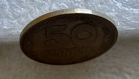 (6464) 50 копійок 1994 1.1АЕм різновид викрошок на вінку між 7-8 гронами (50 копеек 1994 брак) Недорого