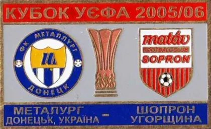 фото, Футбол  ФК Металлург Донецк  Украина -  ФК Шапрон Венгрия Кубок УЕФА 2005-06