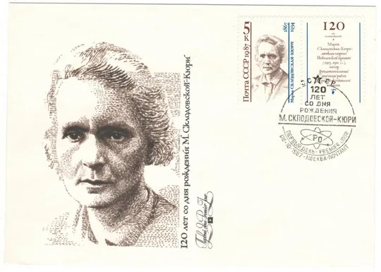 Серия Ученые и открытия Улугбек, Ньютон, Складовская - Кюри. КПД. 1987 рік. СРСР З аукціону
