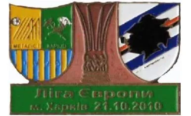 фото, ФК Металлист Харьков - Самдория Италия Лига Европы 2010-11