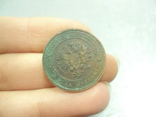 монета россия 1 копейка 1915 №769 Продаж