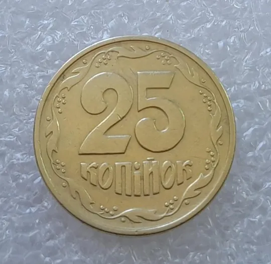 (2911) 25 копійок 1994 1БВм, нечаста -  1 монета в хорошому стані (25 копеек 1994 1БВм) Ціна