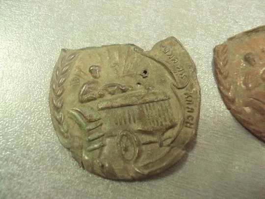 знак за всеобщую коллективизацию и ликвидацию куркуля кулака как класса 30-е украина лот 2 шт №12433 З аукціону