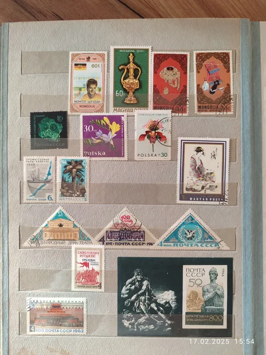 Колекція поштових марок Де купити