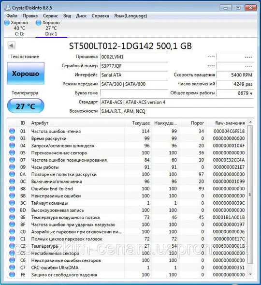 Жорсткий диск (HDD) Seagate Momentus - 500Gb - SATAIII - 2.5&quot; - 16Mb - для ноутбука - як Новий ! Ціна