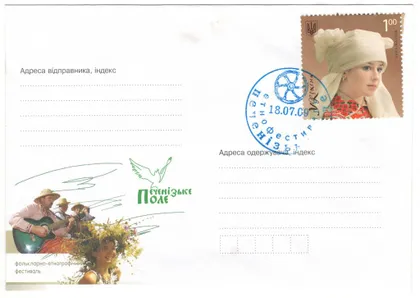 фото, Печенізьке поле - фольклорно-етнографічний фестиваль. ХНК. СП 2009 рік. 2007 рік. Україна